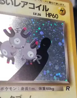 [LP] (D) Japanese Dark Magneton No. 082 Holo Rare Team Rocket Pokemon TCG - Image 3