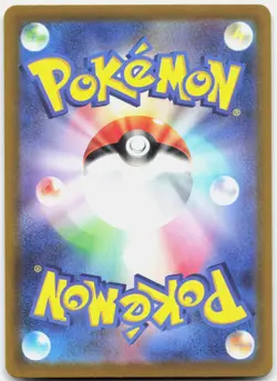 Froakie 086/083 Art Rare Ninja Spinner Pokemon Japanese Near Mint - Image 2