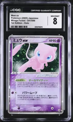 MEW EX 041/086 1ST EDITION HOLO MIRAGE FOREST POKEMON JAPANESE CGC 8 NM/MINT - Image 1