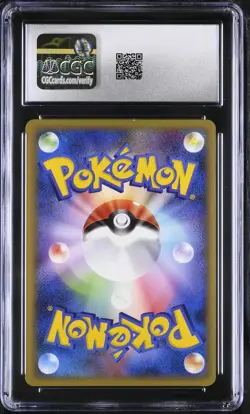 MEW EX 041/086 1ST EDITION HOLO MIRAGE FOREST POKEMON JAPANESE CGC 8 NM/MINT - Image 2