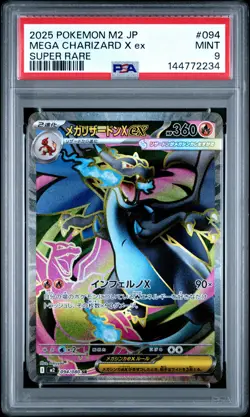 2025 POKEMON JAPANESE M2-INFERNO X SUPER RARE #094 MEGA CHARIZARD X EX PSA 9 - Image 1