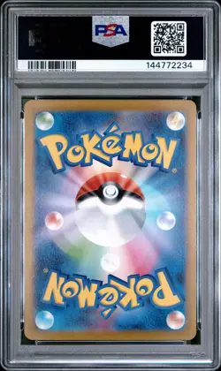 2025 POKEMON JAPANESE M2-INFERNO X SUPER RARE #094 MEGA CHARIZARD X EX PSA 9 - Image 2