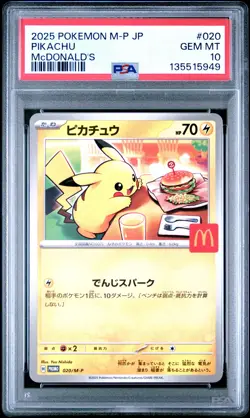 2025 POKEMON JAPANESE M-P PROMO MCDONALD'S #020 PIKACHU PSA 10 - Image 1
