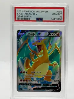 2022 Pokemon JPN SWSH Star Birth - #102 FA/CHARIZARD V (PSA GEM MT 10) - Image 1