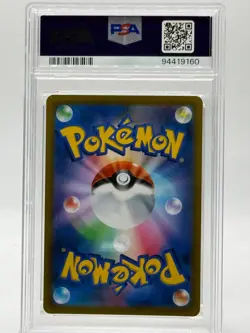 2022 Pokemon JPN SWSH Star Birth - #102 FA/CHARIZARD V (PSA GEM MT 10) - Image 3