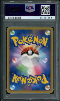 2007 POKEMON JAPANESE PROMO DP TAG BATTLE TOUCH EXCHANGE! PSA 10 - Image 2