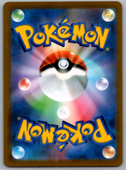 Pokemon JPN Galarian Moltres V CSR s8b VMAX Climax 242/184 - Image 2