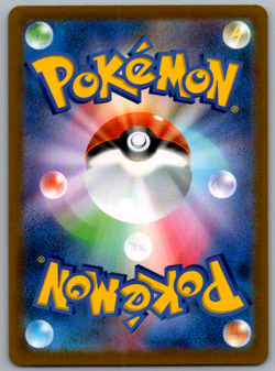 Pokemon JPN Galarian Moltres V CSR s8b VMAX Climax 242/184 - Image 4