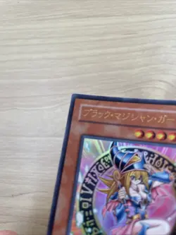 Dark Magician Girl LE5-002 yugioh japnese - Image 3