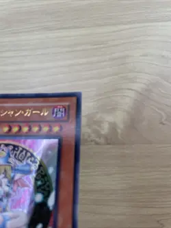 Dark Magician Girl LE5-002 yugioh japnese - Image 4