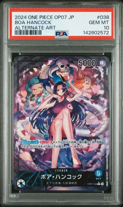2024 ONE PIECE JAPANESE OP07-500 YEARS IN THE FUTURE #038 BOA HANCOCK PSA 10 - Image 1