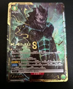 Union Arena Kaiju No.8 Parallel 3 Star UA28BT/KJ8-1-055 Japanese manga JP - Image 1
