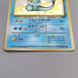 Pokemon Card Vaporeon Lv.42 No.134 Old Back Nintendo Holo VG Japanese t798 - Image 4