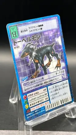 Dobermon Digimon Card Game 2002 Bandai Common Japanese Bo-661 - Image 3