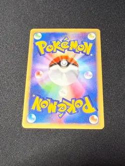Pokemon Card Bugsy's Technical Machine 01 105/141 VS Series Japanese LP/NM - Image 2