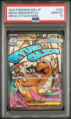 PSA 10 Pokemon Card Japanese MEGA DRAGONITE ex 232/193 MA MEGA Dream ex M2a - Image 1