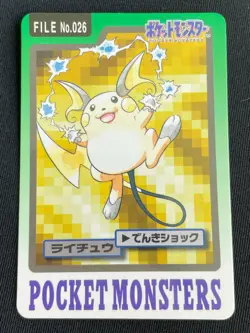 Raichu BANDAI Pokemon Card Very Rare From JAPAN Pocket Monsters Nintendo F/S - Image 1