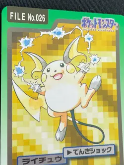 Raichu BANDAI Pokemon Card Very Rare From JAPAN Pocket Monsters Nintendo F/S - Image 2