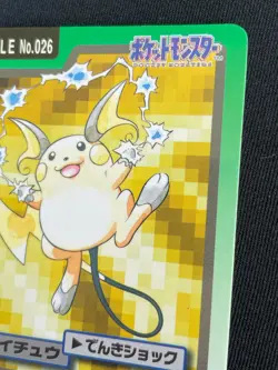 Raichu BANDAI Pokemon Card Very Rare From JAPAN Pocket Monsters Nintendo F/S - Image 3