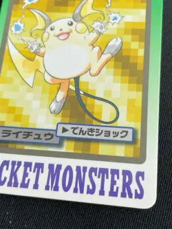 Raichu BANDAI Pokemon Card Very Rare From JAPAN Pocket Monsters Nintendo F/S - Image 5
