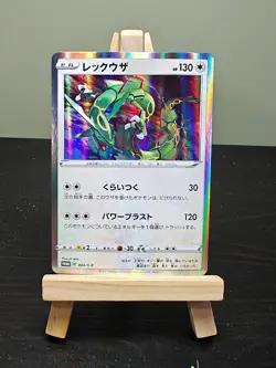 Rayquaza #003/S-P Promo JAPANESE Pokemon Card - NM - Image 1