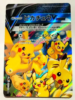 Pikachu V Union Pokemon Card Game 025/028 RRR From Japan Vintage Nintendo F/S - Image 1