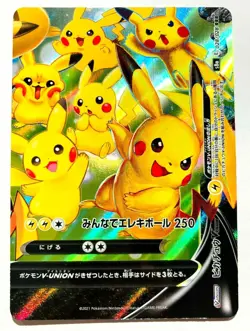 Pikachu V Union Pokemon Card Game 028/028 RRR From Japan Vintage Nintendo F/S - Image 1