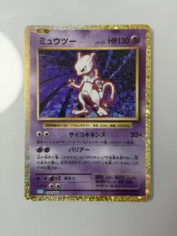 Pokemon Card 2023 Classic Collection Mewtwo 014/032 CLK Holo Japanese - Image 1