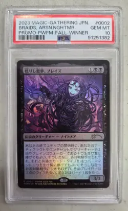 PSA 10 GEM MINT - Braids, Arisen Nightmare (JP Exclusive) - Foil Promo (PEP) - Image 1