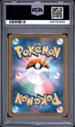 2025 POKEMON JAPANESE M2A-MEGA DREAM EX ART RARE #198 NUMEL PSA 9 - Image 2