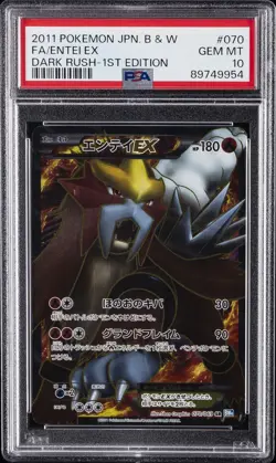 2011 POKEMON JAPANESE BLACK & WHITE DARK RUSH #070 FULL ART/ENTEI EX PSA 10 - Image 1