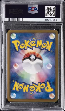 2011 POKEMON JAPANESE BLACK & WHITE DARK RUSH #070 FULL ART/ENTEI EX PSA 10 - Image 2