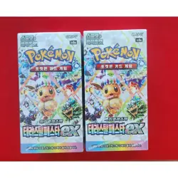 Pokemon Terastal Festival ex Booster Box sv8a Prismatic Evolutions Festa Korean - Image 5