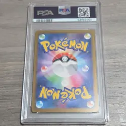 Pokemon SV4a Shiny Treasure ex Mew ex 327/190 SSR Holo JP PSA 10 - Image 2