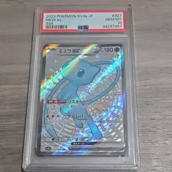 Pokemon SV4a Shiny Treasure ex Mew ex 327/190 SSR Holo JP PSA 10 - Image 5