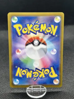 Pokemon Raging Bolt ex 089/071 Super Rare Full Art Holo 240 HP sv5K Japanese - Image 2