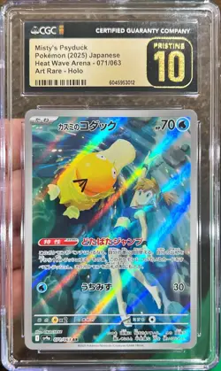 2025 Pokemon Japanese Heat Wave Arena Misty's Psyduck AR 071/063 CGC 10 Pristine - Image 1