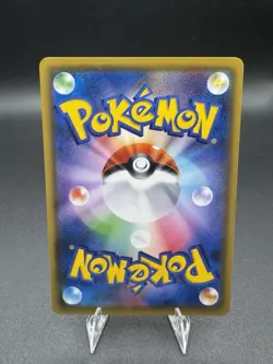 Jolteon Pokemon 2020 Gym STAMPED Promo Japanese 114/S-P NM - Image 2