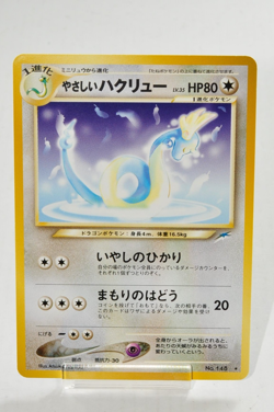 Pokemon TCG Light Dragonair No.148 Non holo Old Back Neo Destiny 2001 Japanese - Image 1