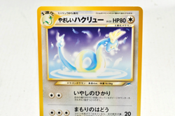 Pokemon TCG Light Dragonair No.148 Non holo Old Back Neo Destiny 2001 Japanese - Image 2