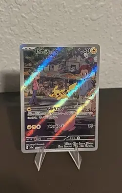 Pokemon Pikachu 173/165 Art Rare 151 Japanese NM - Image 1