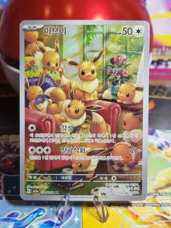 Eevee AR 078/066 Full Art Pokemon Crimson Haze sv5a Korean PACK FRESH - Image 2