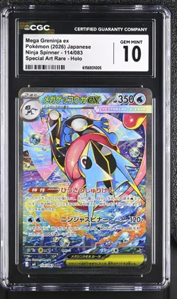 Mega Greninja EX 114/083 Special Art Rare Holo Pokemon Japanese CGC 10 Gem Mint - Image 1