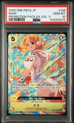 PSA10 One Piece Japanese NAMI OP08-106 Promotion Pack Ex Vol. 3 2025 - Image 1