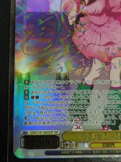 Signed weiss schwarz Oshinoko OSK/S107-003SSP SSP MEM cho foil Japanese NM - Image 4