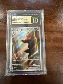 Charmeleon 2023 Japanese CGC 10 Pristine 169/165 Art Rare Pokemon Card - Image 1