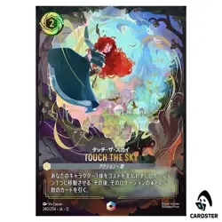 Touch the Sky E 240/204 JA-12 [Foil] Wilds Unknown Disney Lorcana Japanese - Image 1