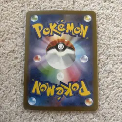 Ivysaur AR 167/165 sv2a Pokemon Card 151 Japanese NM - Image 2