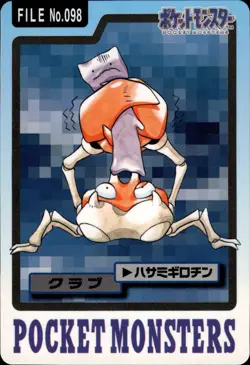 Krabby Carddass 1997 Vintage Pokemon Pocket Monsters Vending Card B47 HP - Image 1