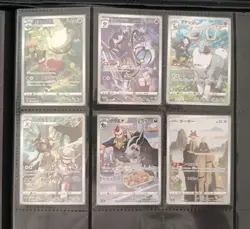 Lot of 6 Japanese Pokemon Cards, Full Set CHR Battle Region S9a 2022 - Image 1
